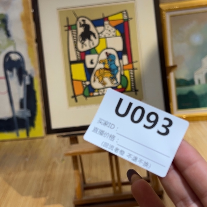 版画0**6回流老物不退不换