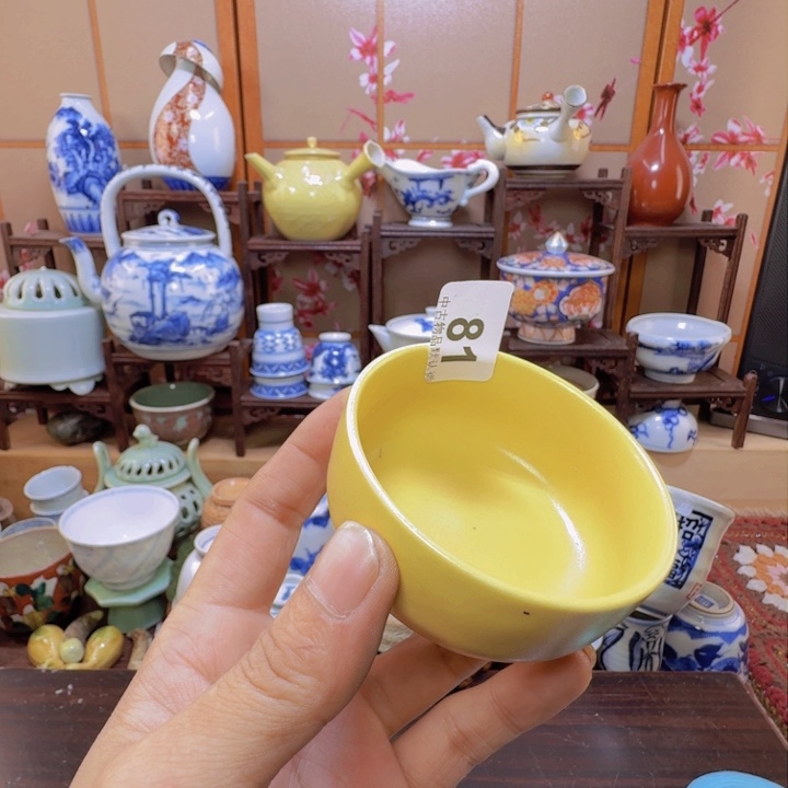 碗81啊啊啊啊啊啊啊啊啊啊啊啊