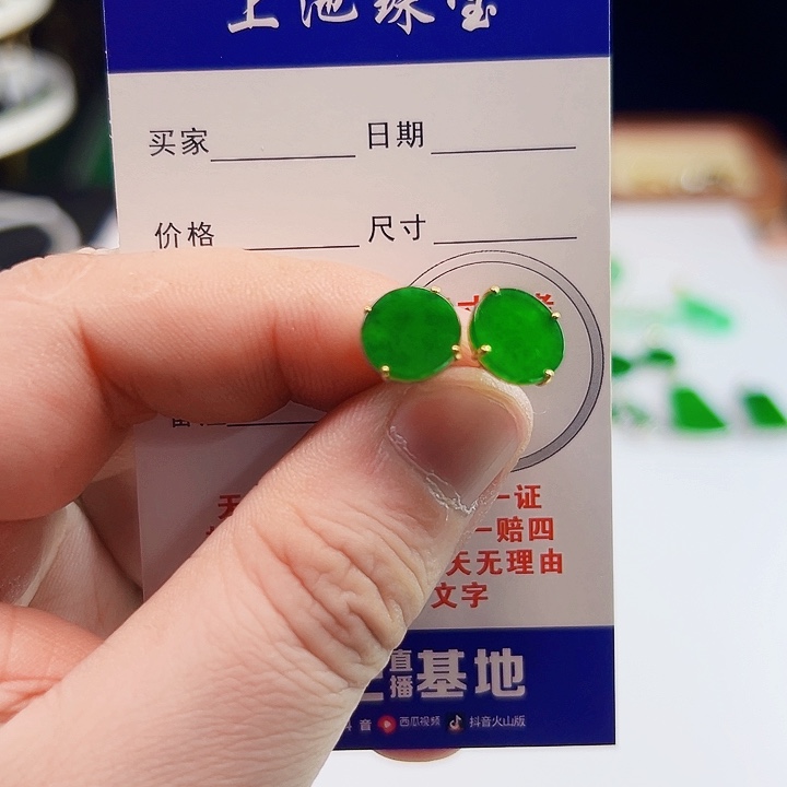 颈饰18K金镶嵌翡翠小*子翡翠