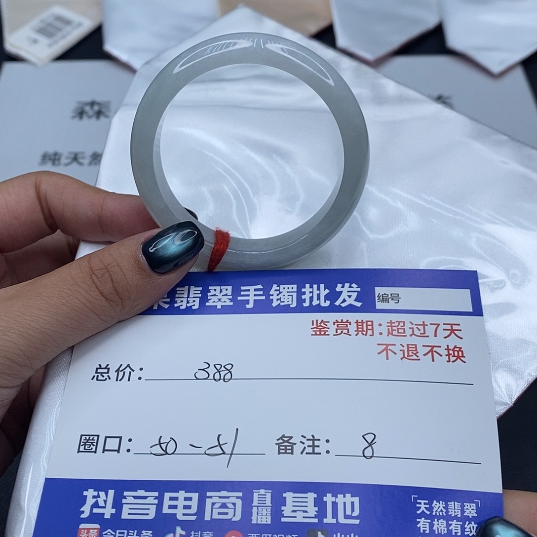 翡翠未镶嵌手镯百元手镯默认瑕疵