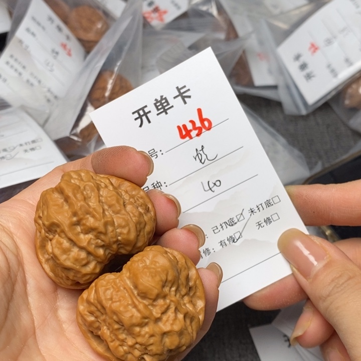 文玩核桃把件436哈哈哈
