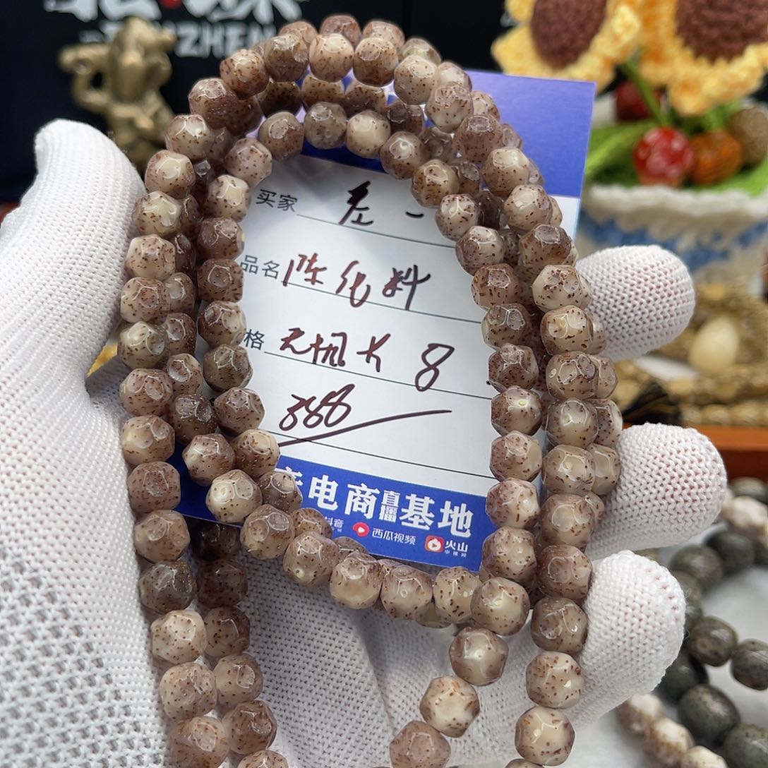 差***一吊坠星月菩提石玉陈化料9无相精抛手持