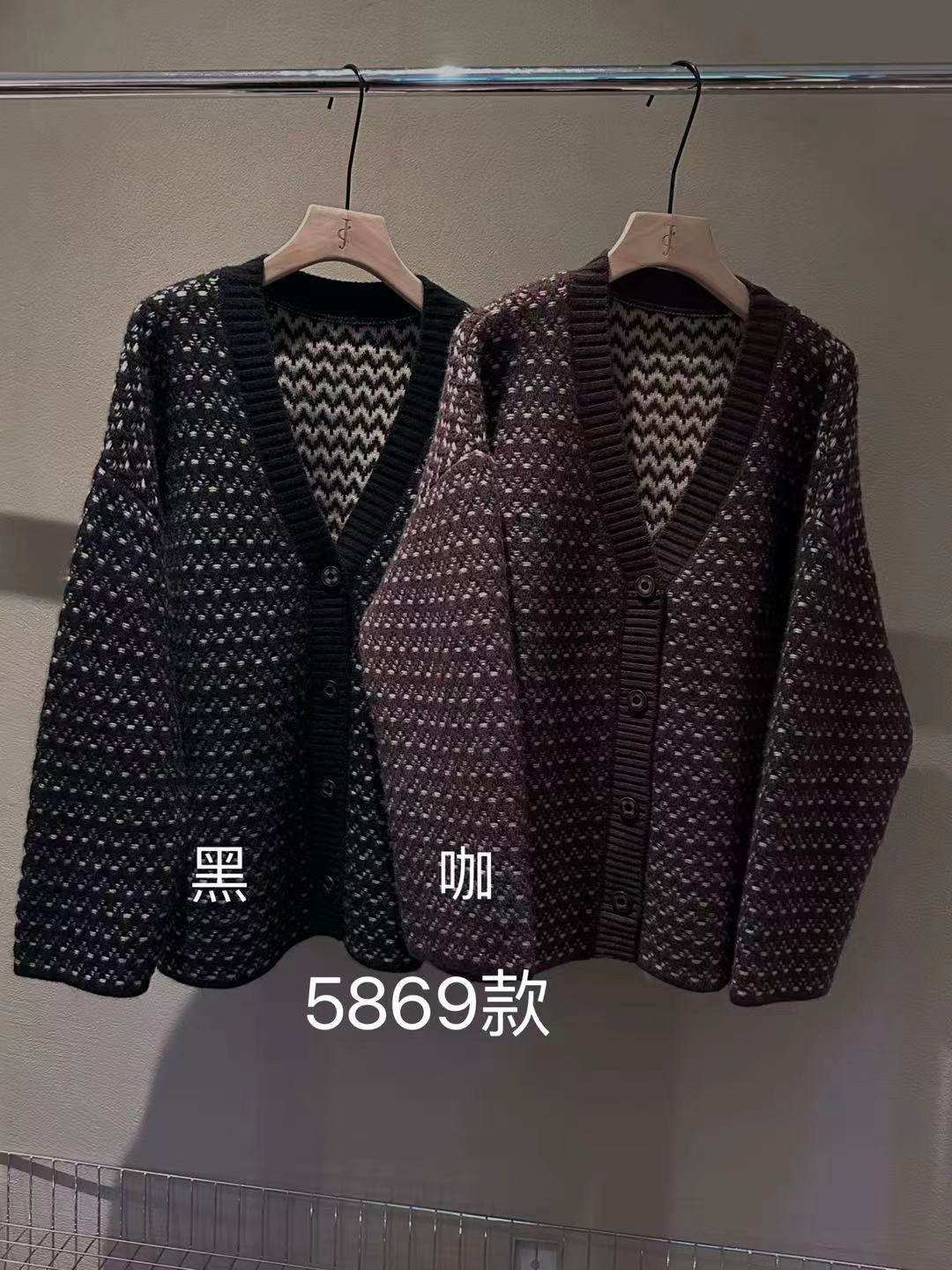 5869-厚款V领长袖外搭提花常规款针织衫