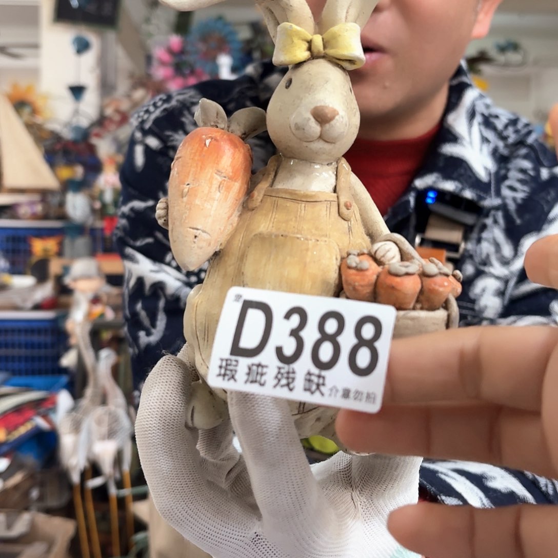 核桃木/黑胡桃（胡桃木）