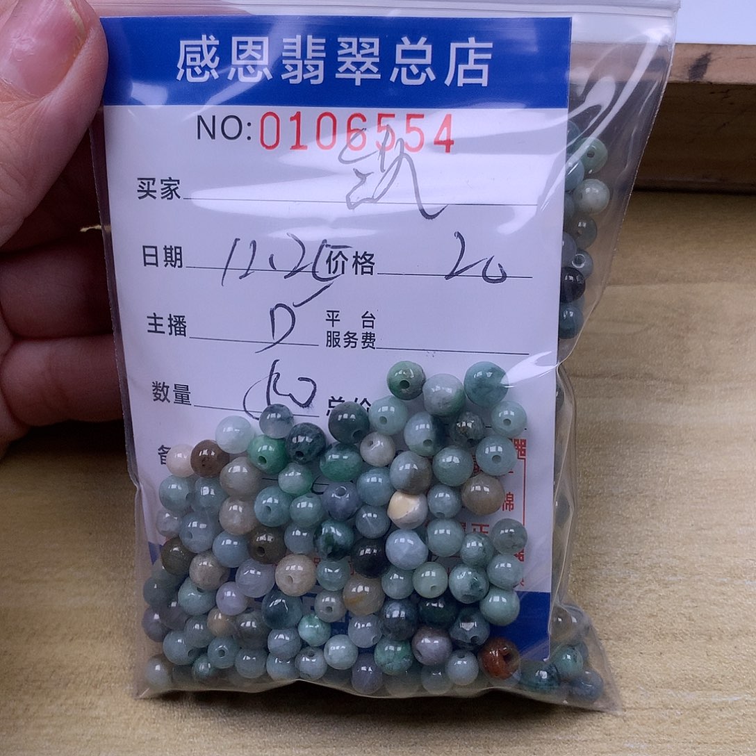 凯***翡翠未镶嵌手链翡翠