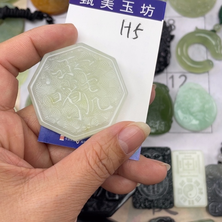 未镶嵌岫玉颈饰a*挂件