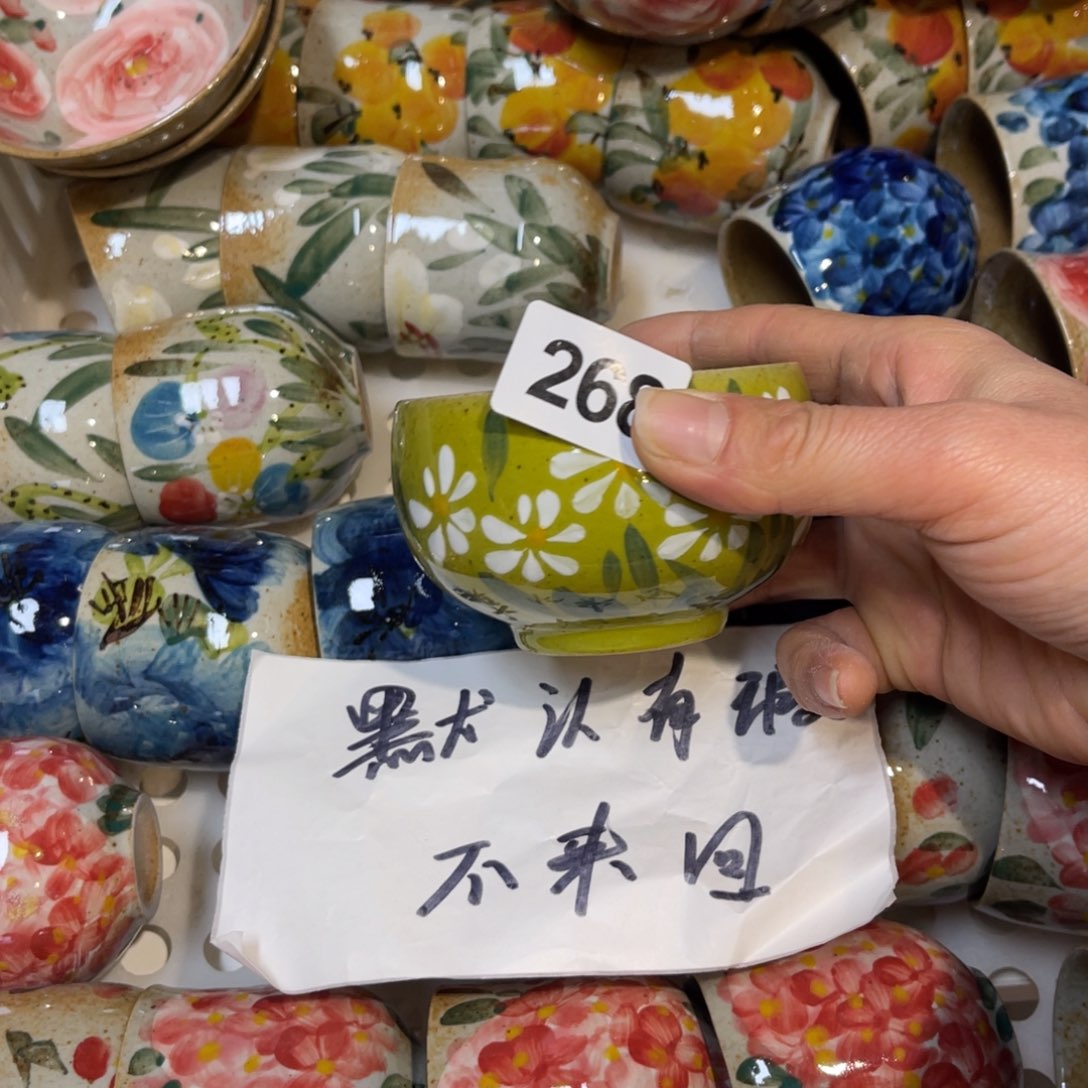 杯七**花朋友们晚上好浮力多多