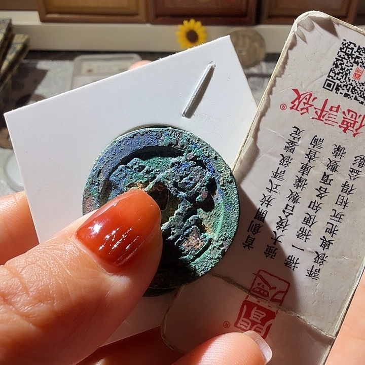 魔***鲨铜熙宁治平明道四个