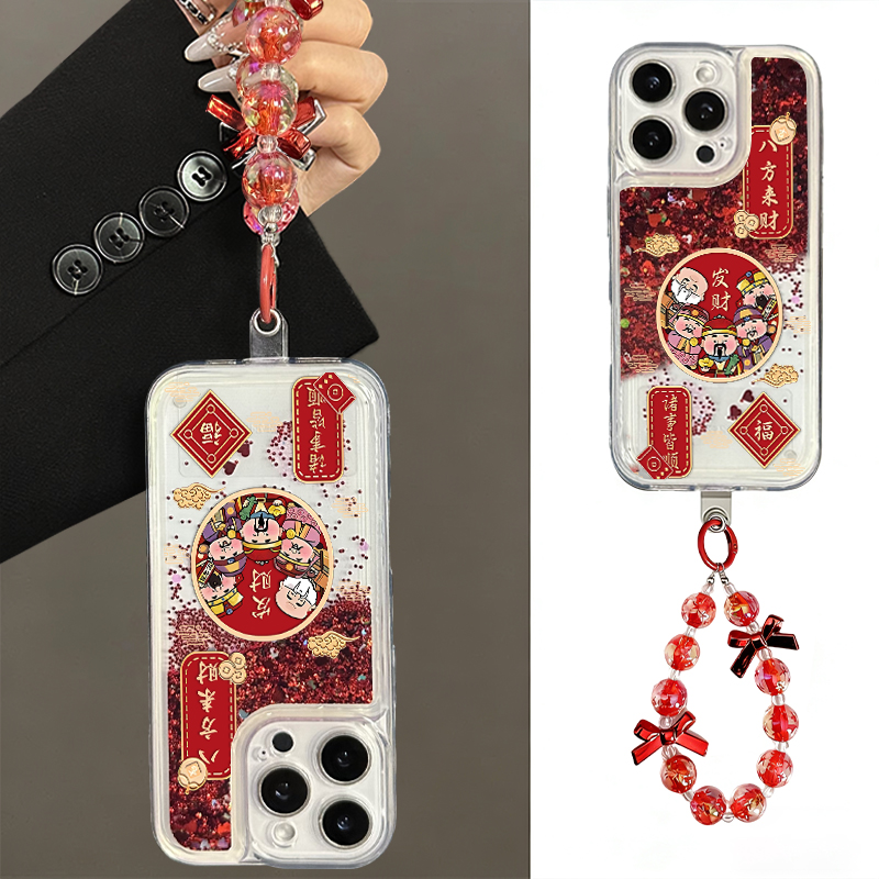圆圆财神红挂链适用iphone16流沙手机壳华为P70vivo小米oppo套