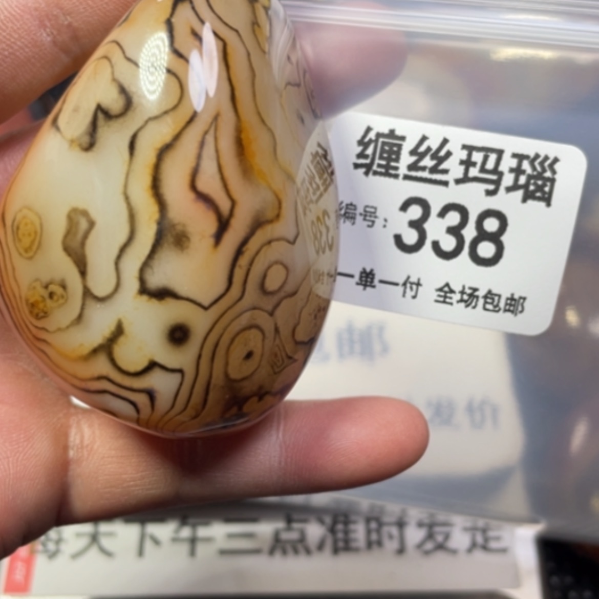 【闪购商品】未镶嵌颈饰玛瑙/玉髓