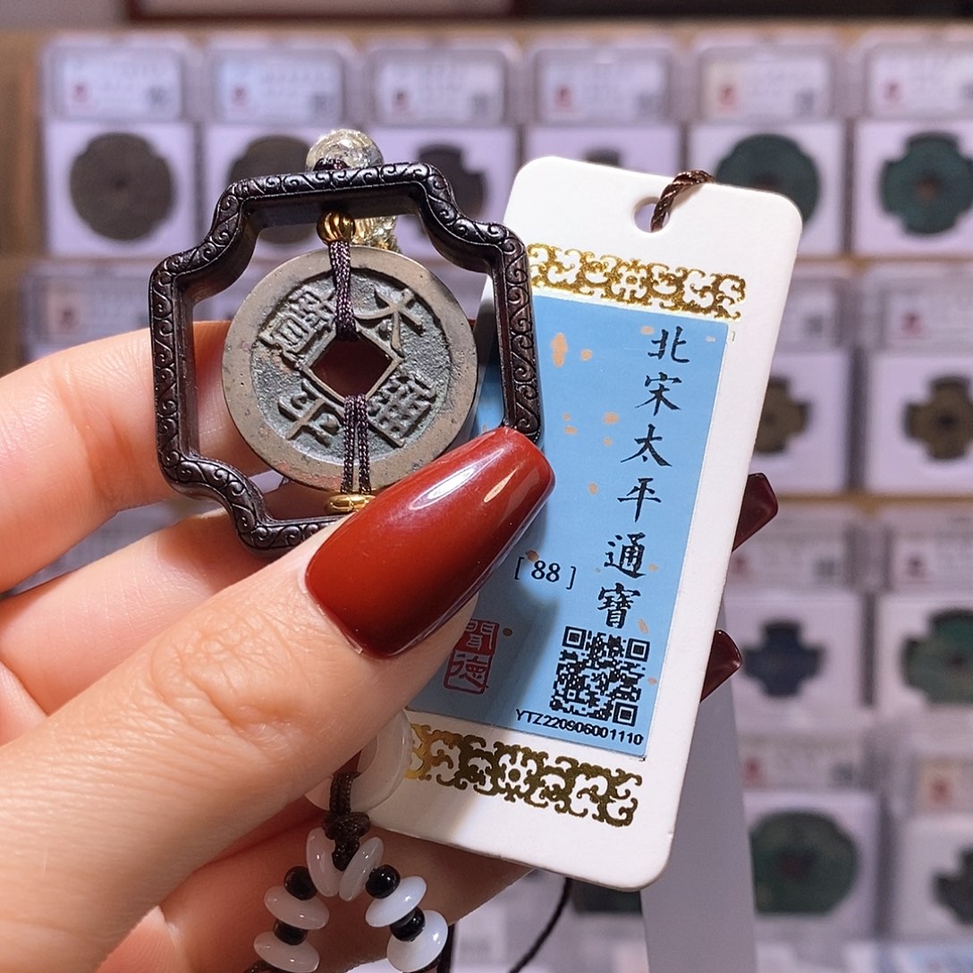 铜太平 精编款 88.1110。。