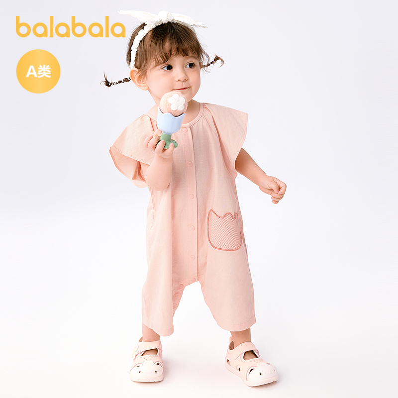 巴拉巴拉宝宝连体衣新生儿外出哈衣爬服2025新款夏装时尚舒适透气