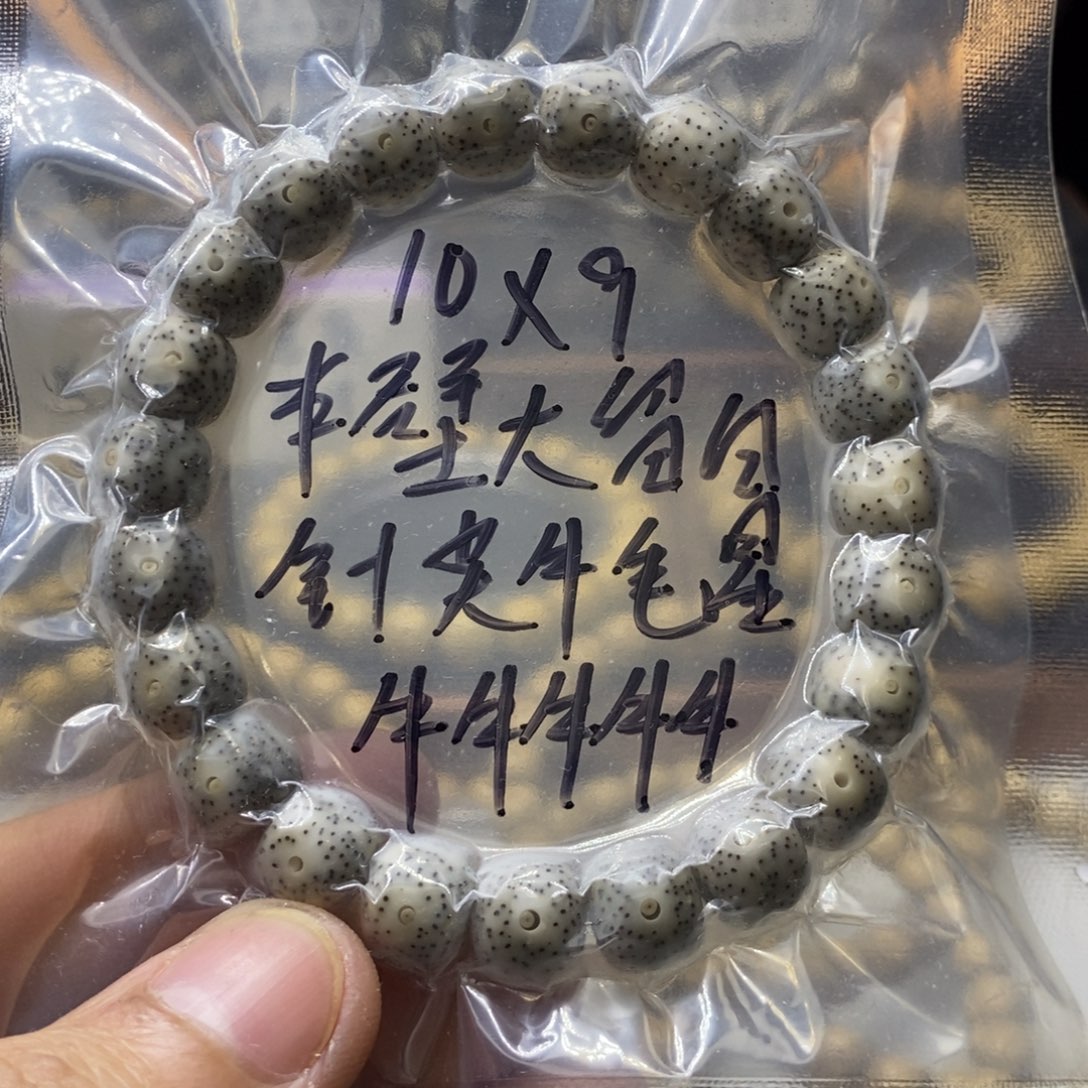 星月菩提手串侧留白针尖星