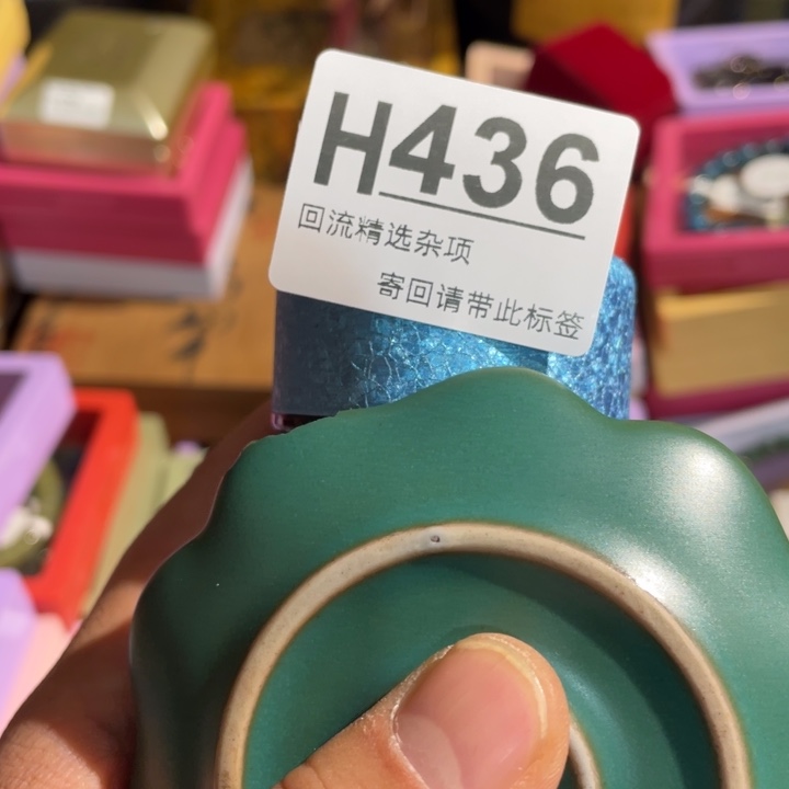 芸***瑄陶瓷定向闪购链接