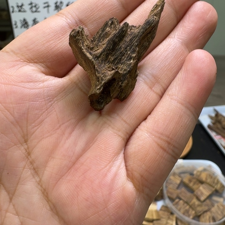 达拉干九分沉小料2.1克