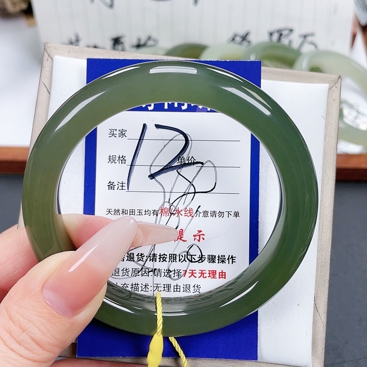 和田玉手镯未镶嵌