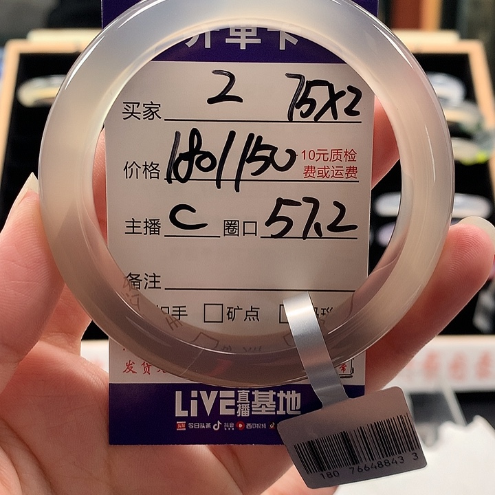 娜***。玛瑙/玉髓未镶嵌手镯