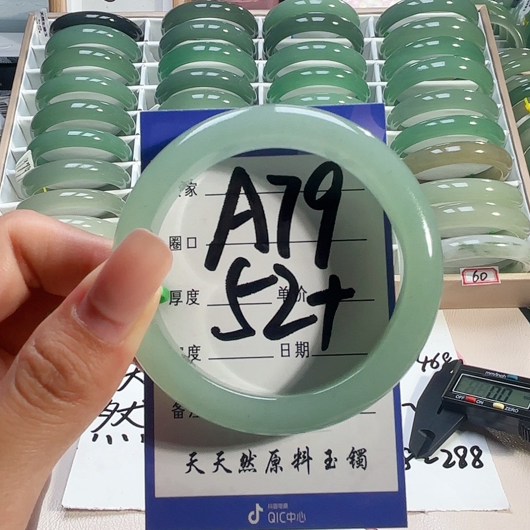 石英质玉未镶嵌手镯