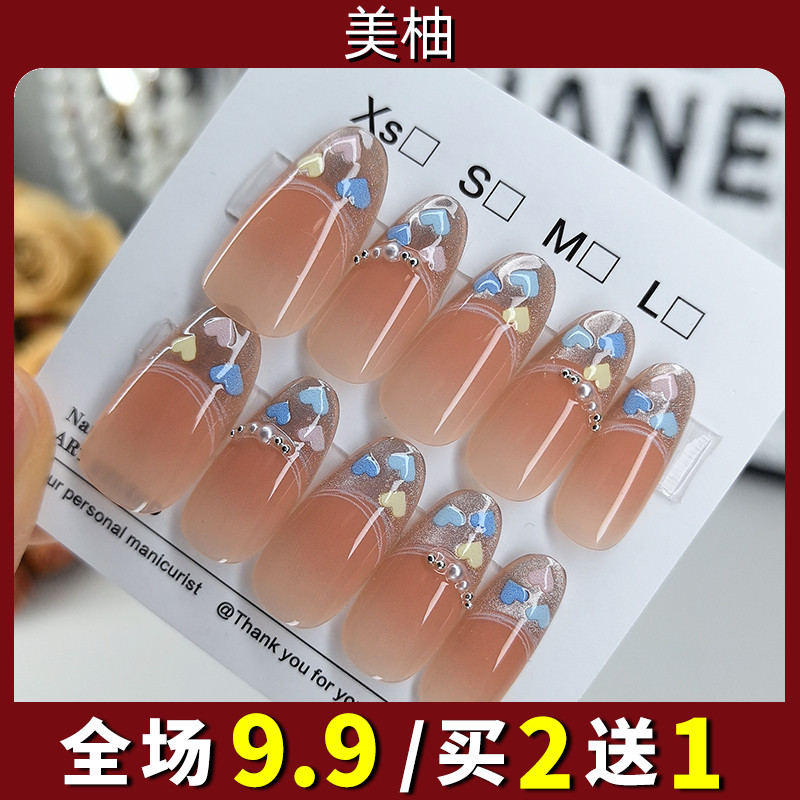 穿戴甲美甲贴片可拆卸轻奢高级感可爱云朵2025新款适合夏天的甲片