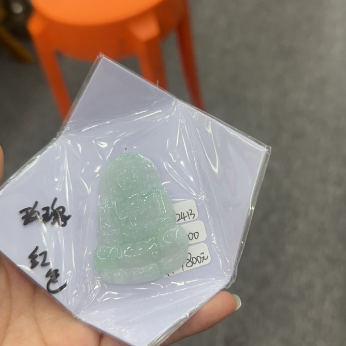 冰晴底观音男女款送礼佳品带证书