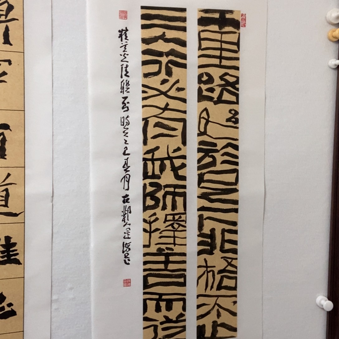 书法隶书对联作品
