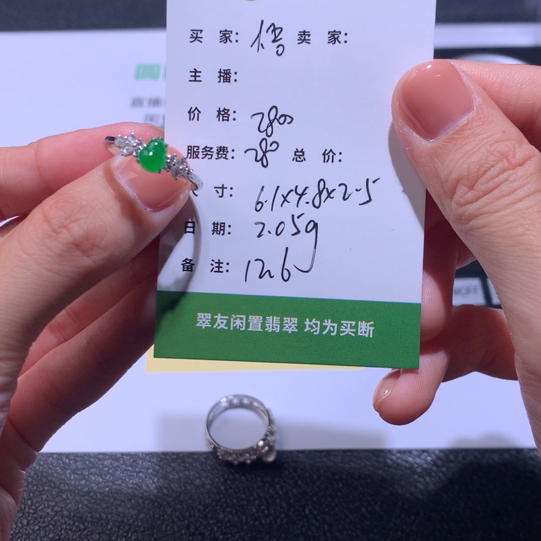 悟***。翡翠18K金镶嵌挂件