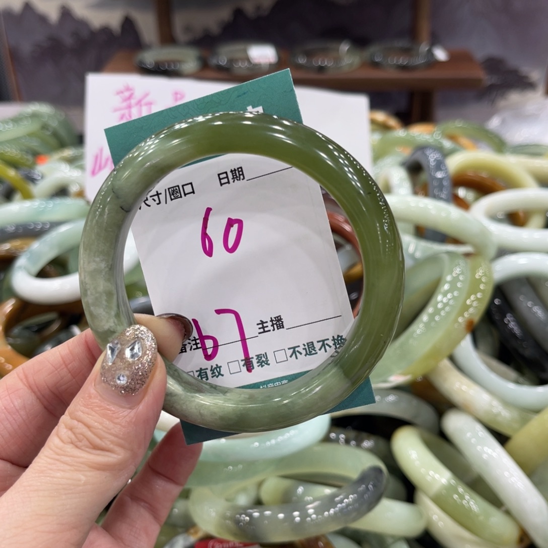 岫玉未镶嵌手镯手镯