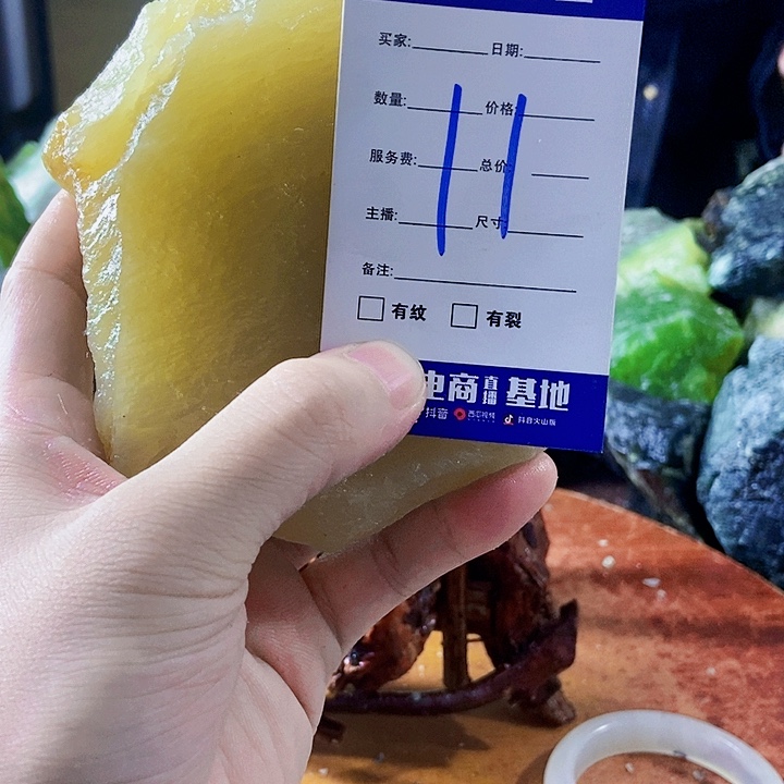 知***一蛇纹石玉未镶嵌岫玉原石