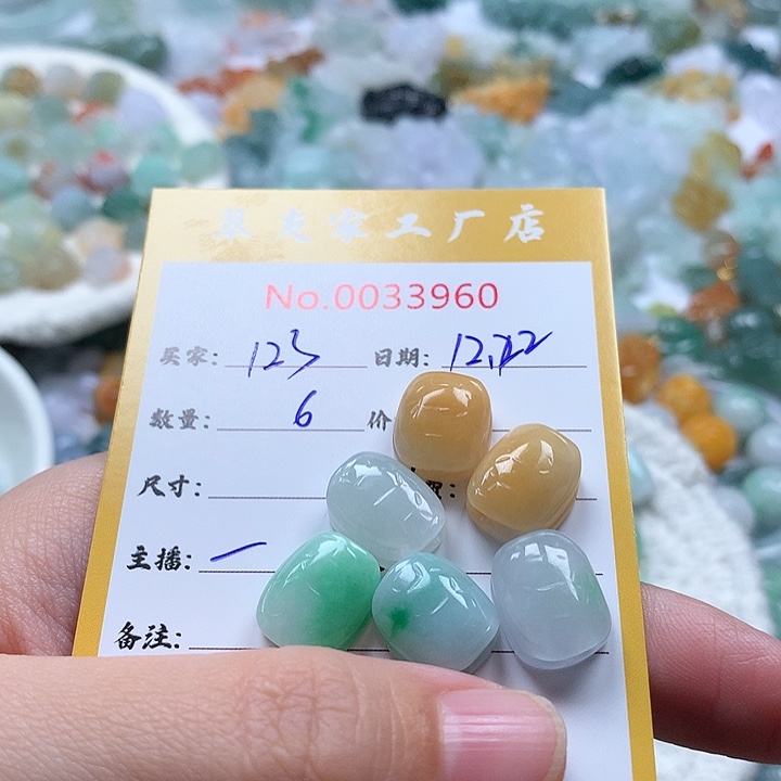 1***9翡翠未镶嵌颈饰111