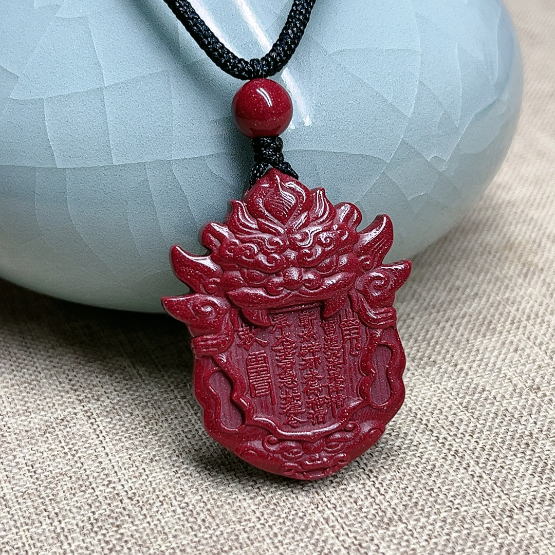含辰砂工艺品高含量紫金砂山鬼花钱牌吊坠男女款 保真朱砂饕餮牌