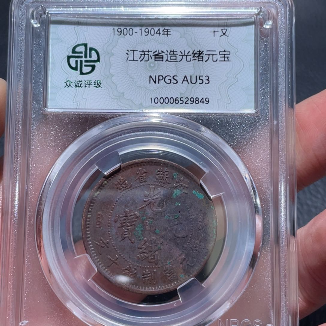 金属通古博今马马马马马9849