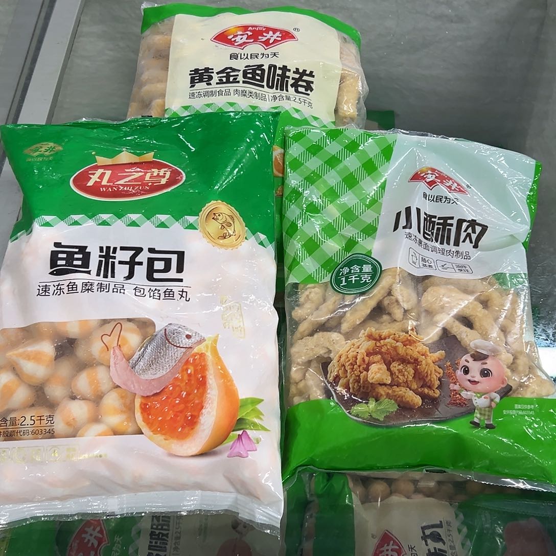 365食用农产品河北省各一袋