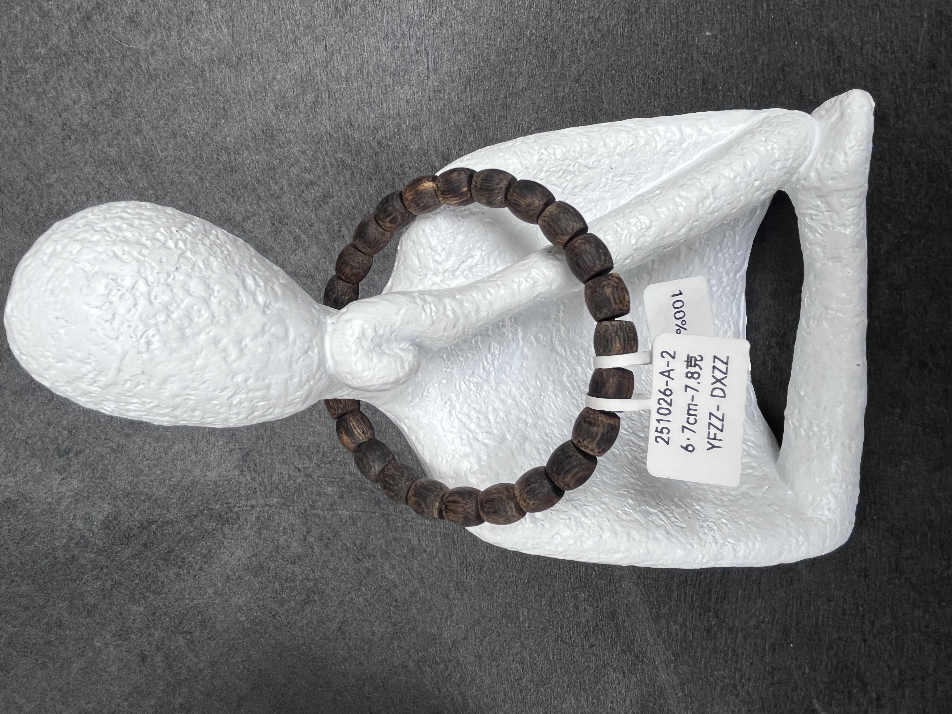 沉香母树海南莺歌岭绿奇楠天然沉香6·7mm7.8g手串251026-A-2