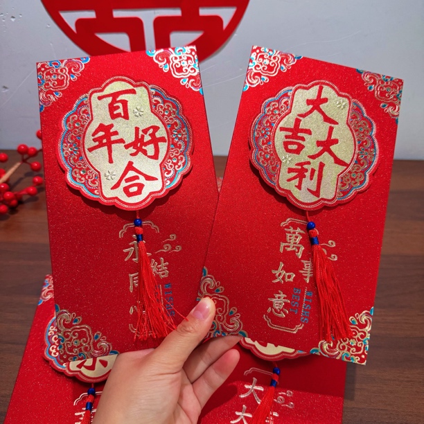 2026新款结婚万元订婚回礼婚礼随份子高档生日新年大吉流苏红包袋