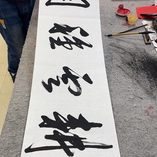 书法Lvqinzhenshufa