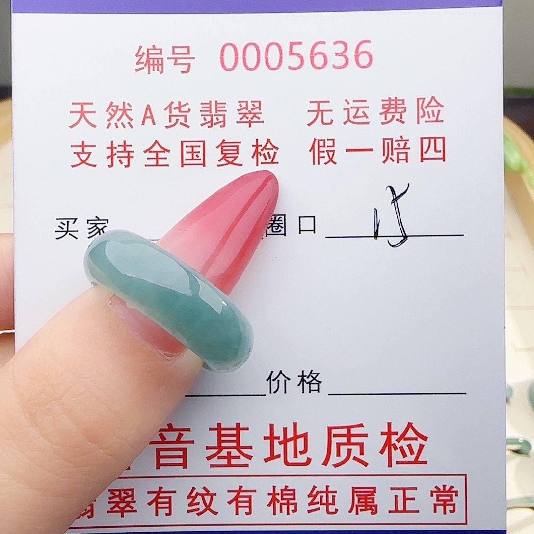 腊***新翡翠未镶嵌戒指翡翠