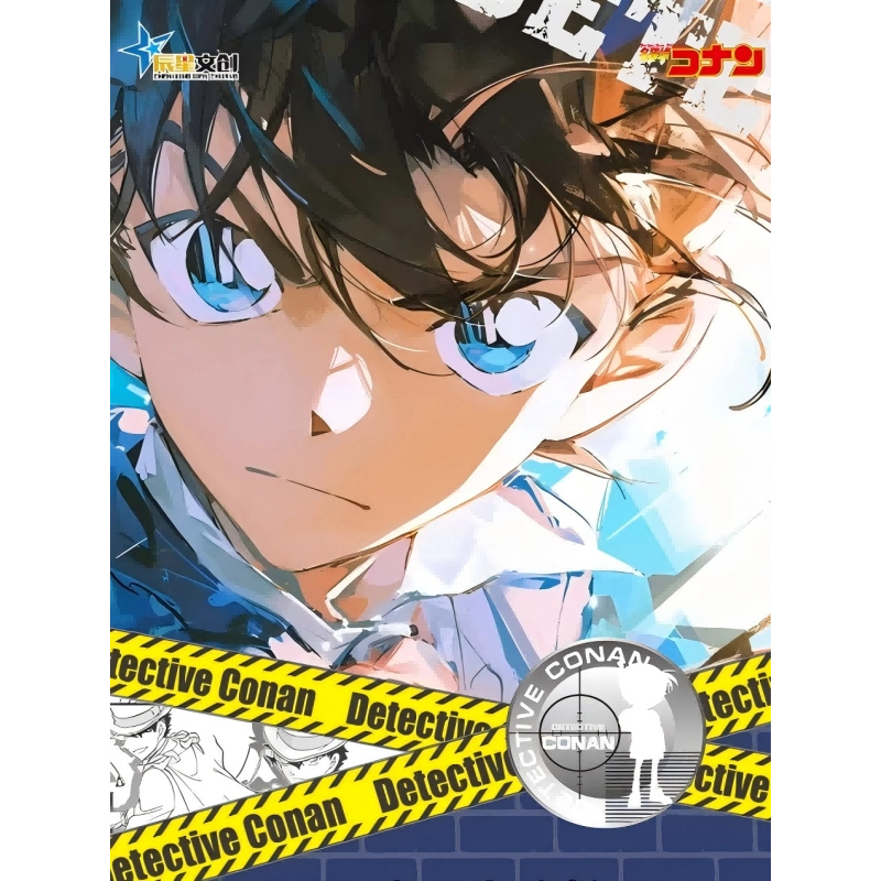 鹅鹅【许愿2025版】辰星文创 名侦探柯南记忆胶囊篇色纸 国创二创