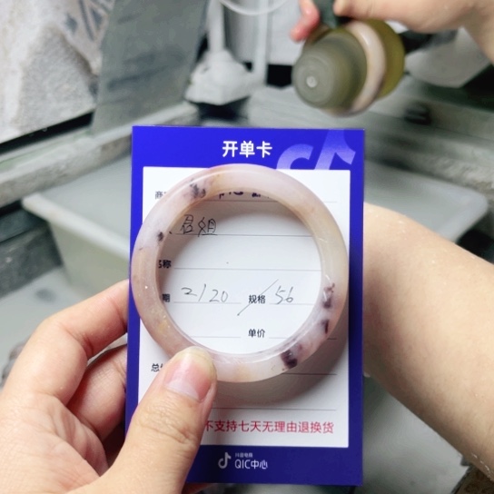 石英质玉手镯未镶嵌✨**✨