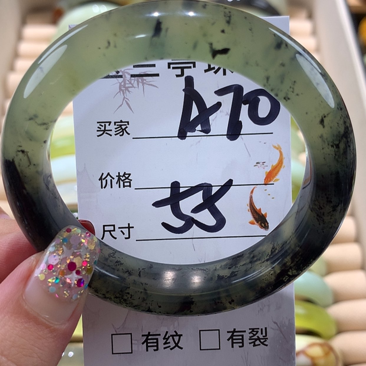 【闪购商品】蛇纹石玉手镯未镶嵌