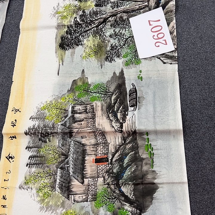 竖款山水作品喜欢看看，惊喜不断