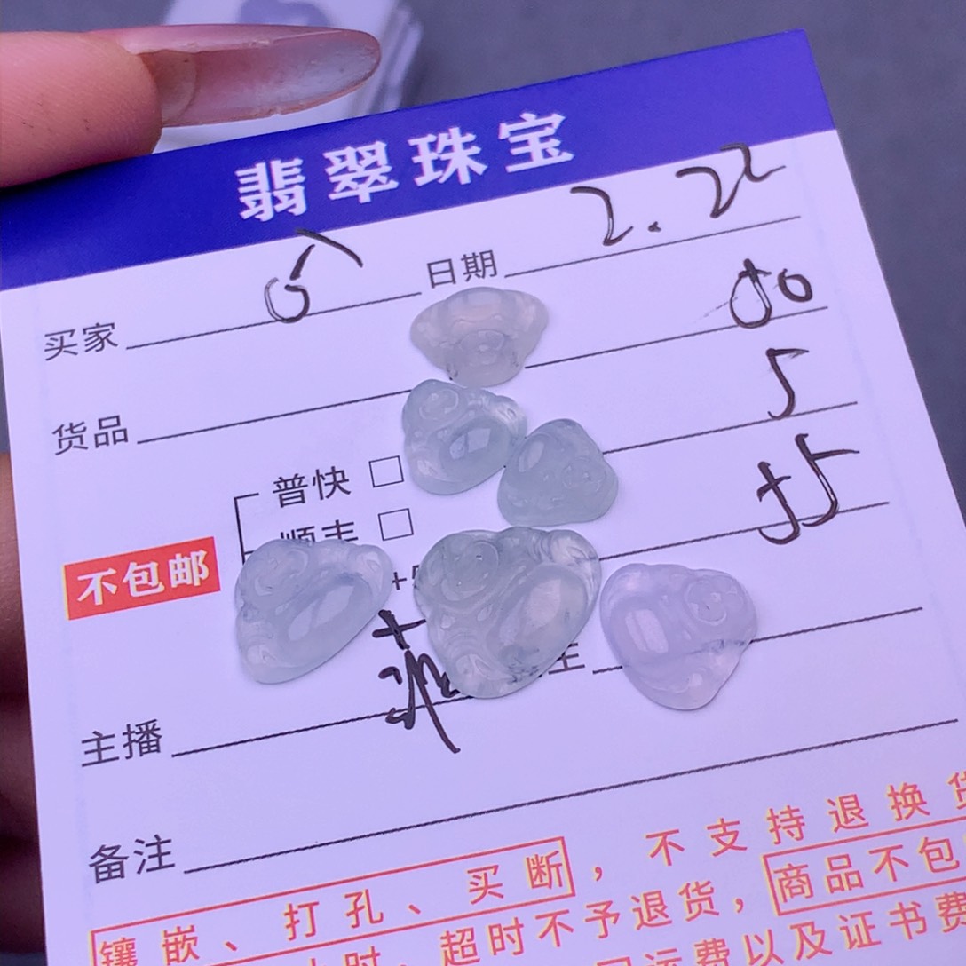 翡翠挂件未镶嵌?*?翡翠