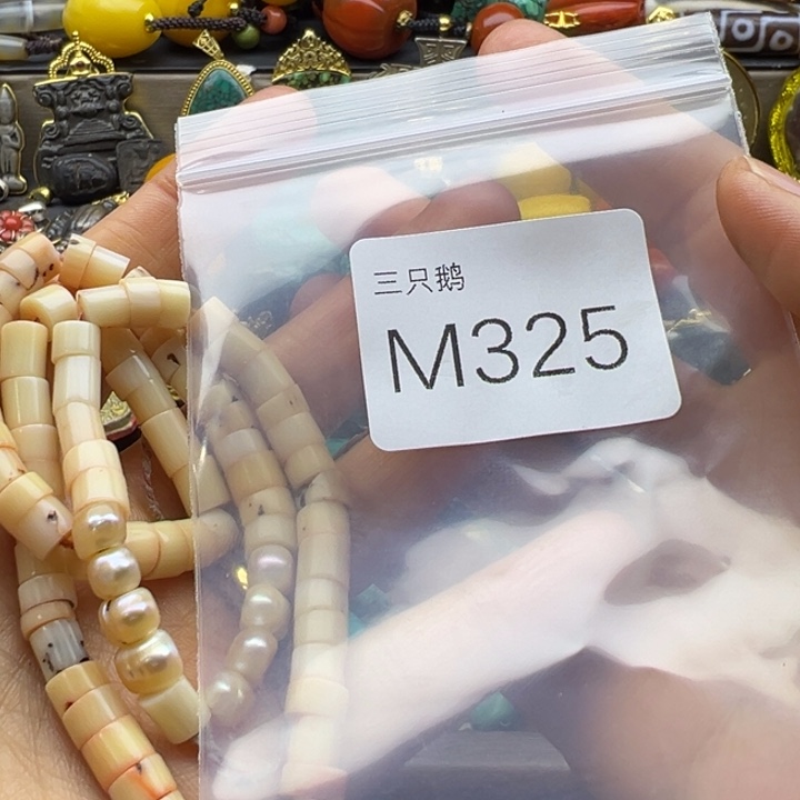 菩提根/象牙果吊坠