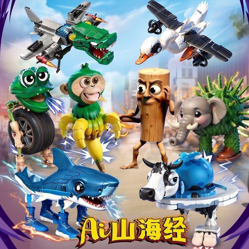 积木拼装益智玩具潮流玩具益智积木库存小颗粒锻炼