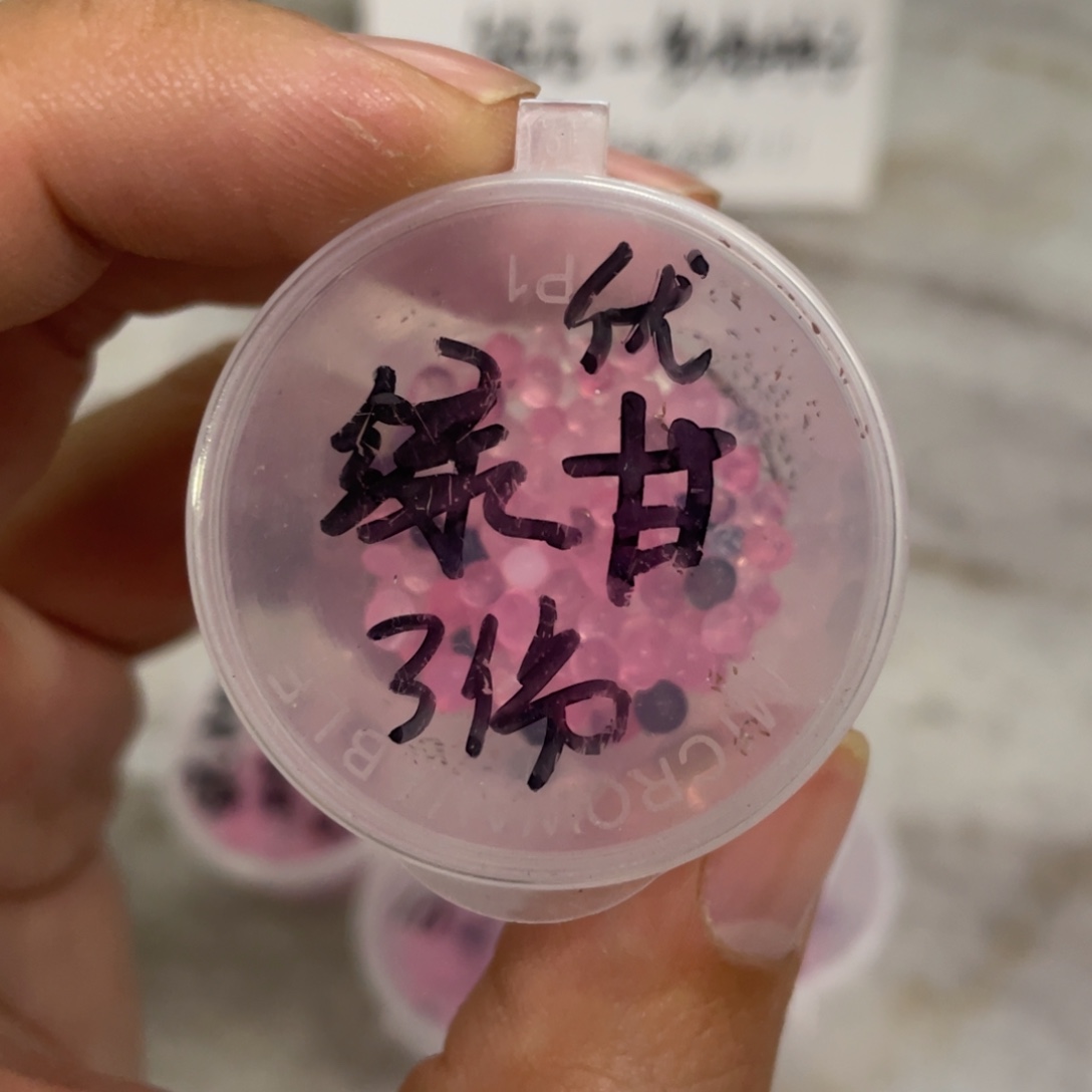 优选绿体甘露寺20粒，正价38.8