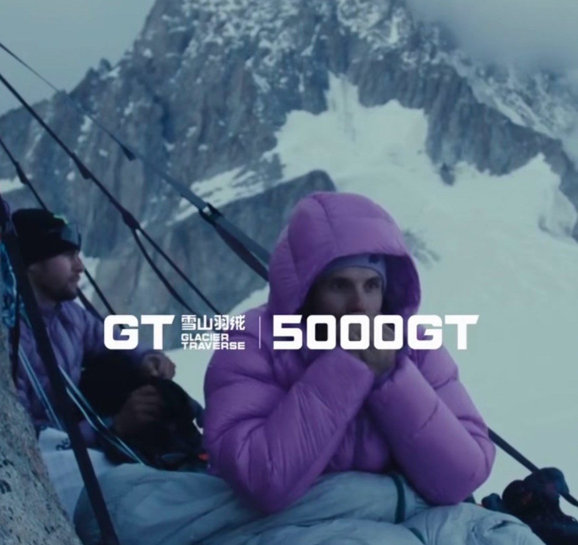 5000gt轻量化高蓬白鸭绒连帽轻量户外登山滑雪服羽绒服