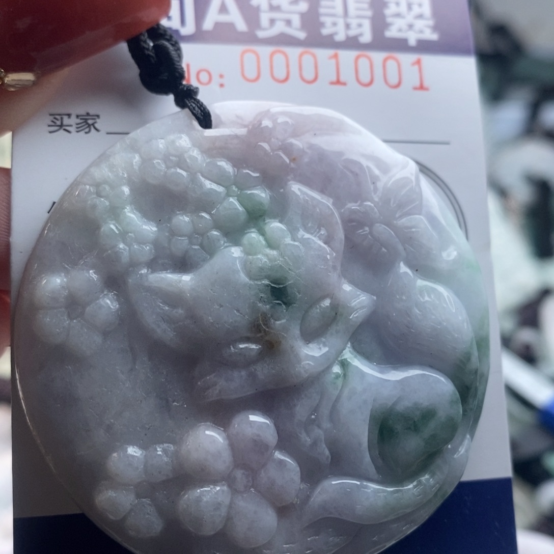 翡翠吊坠(不含链)未镶嵌