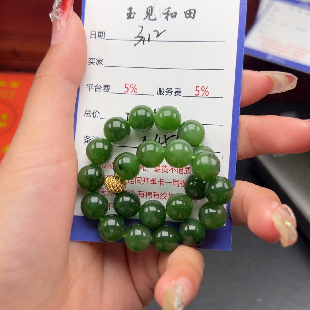 未镶嵌和田玉手串C****鸭
