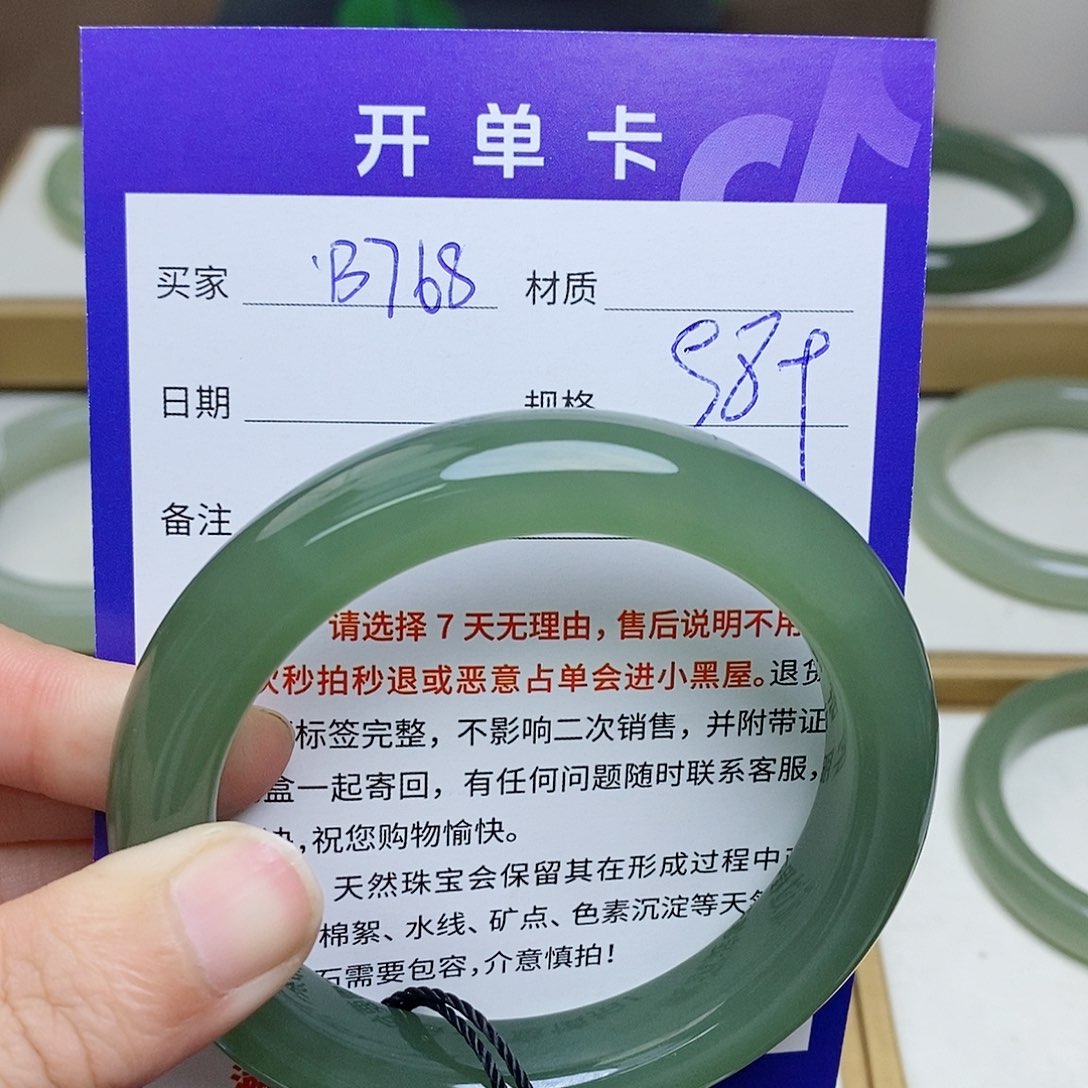 未镶嵌手镯和田玉mz