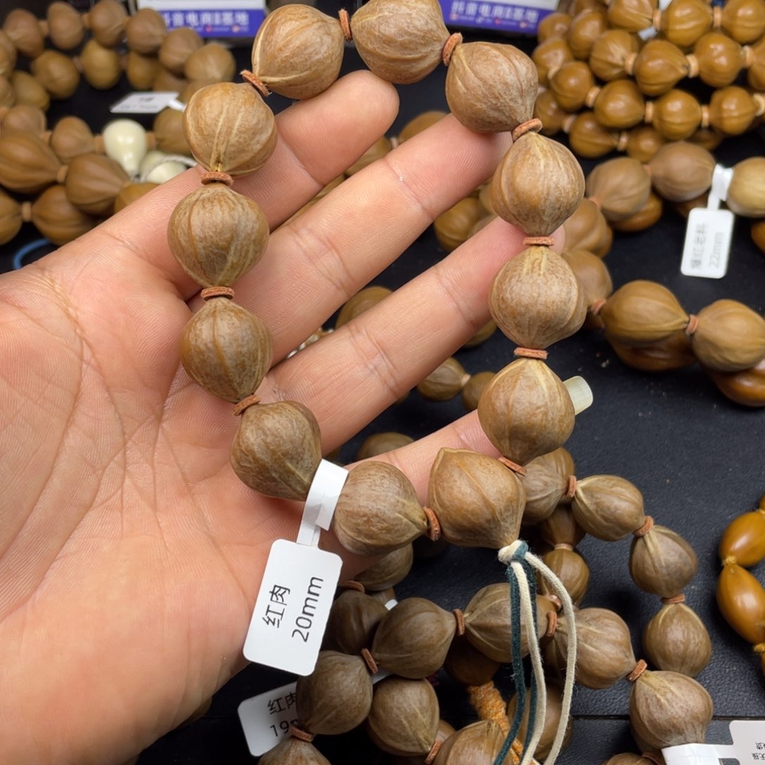 忆***深手串橄榄核红肉20mm