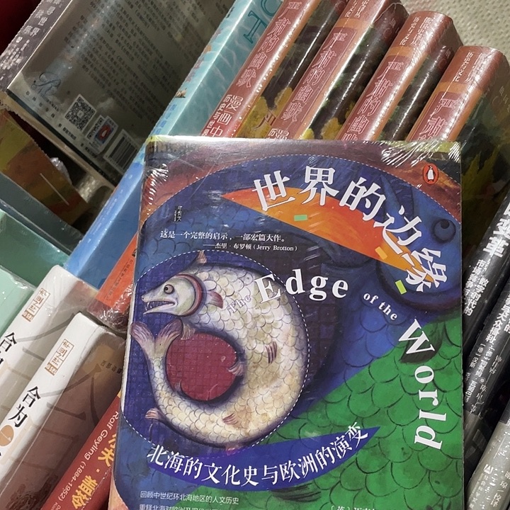 世界的边缘微瑕微瑕11